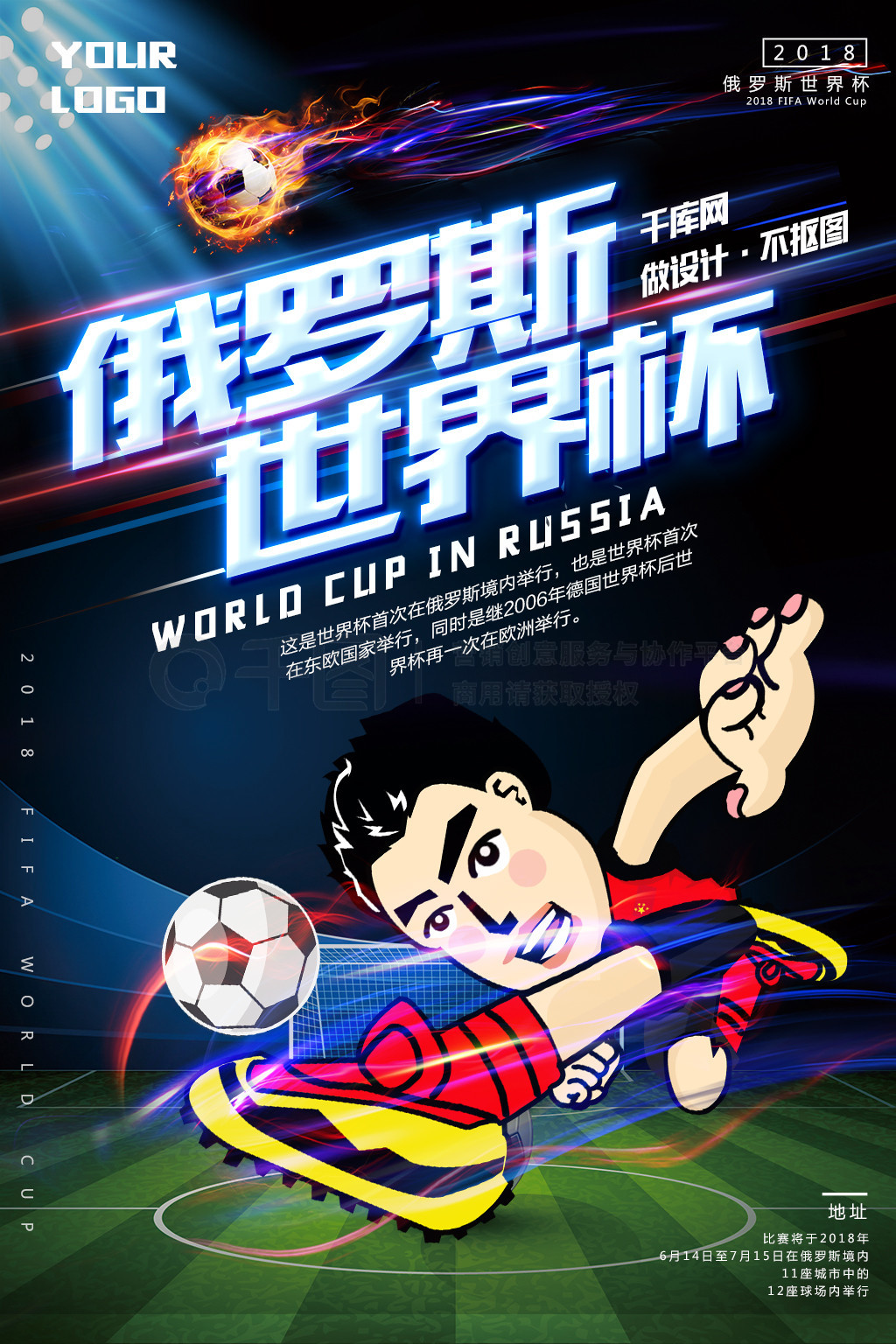型国际体
