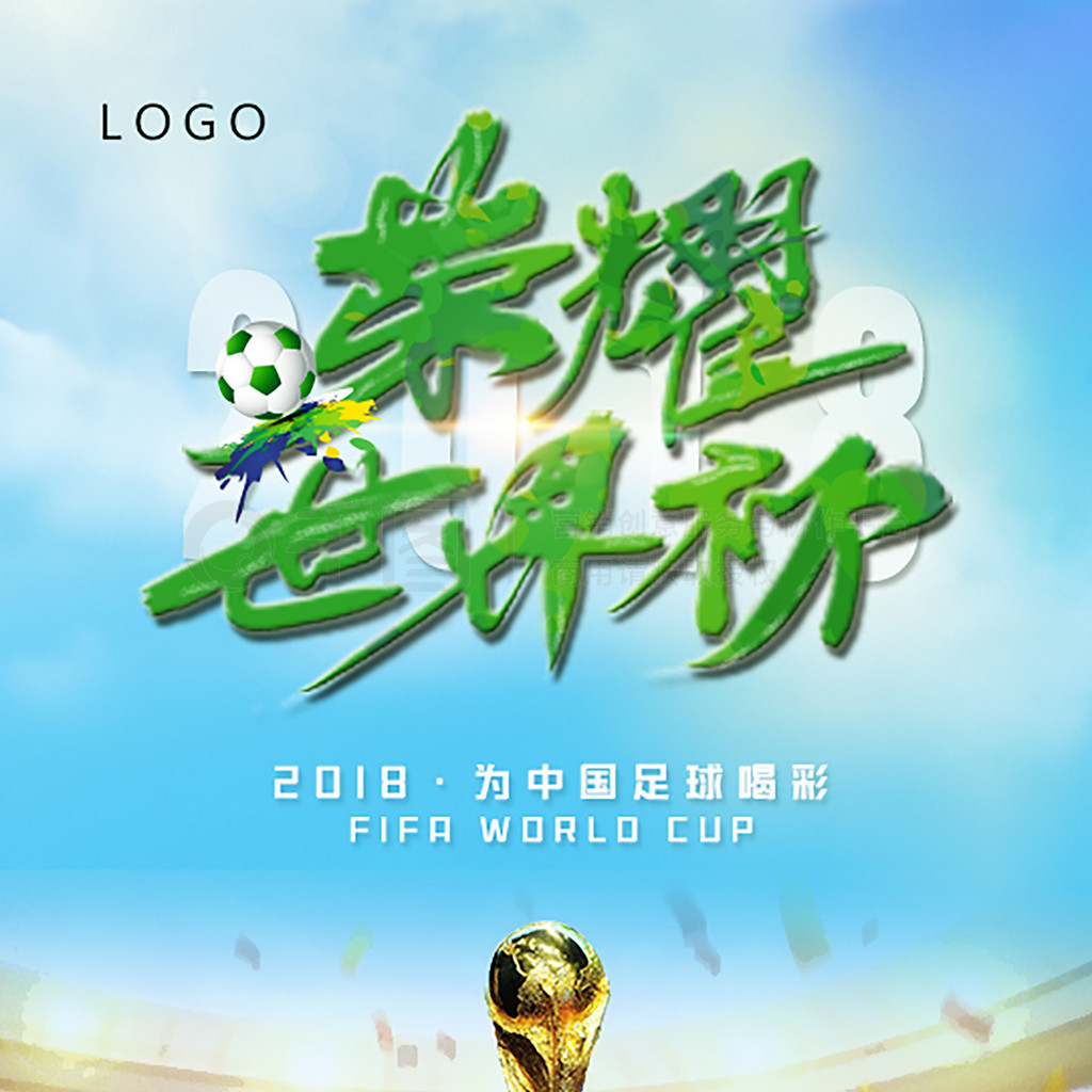 热门