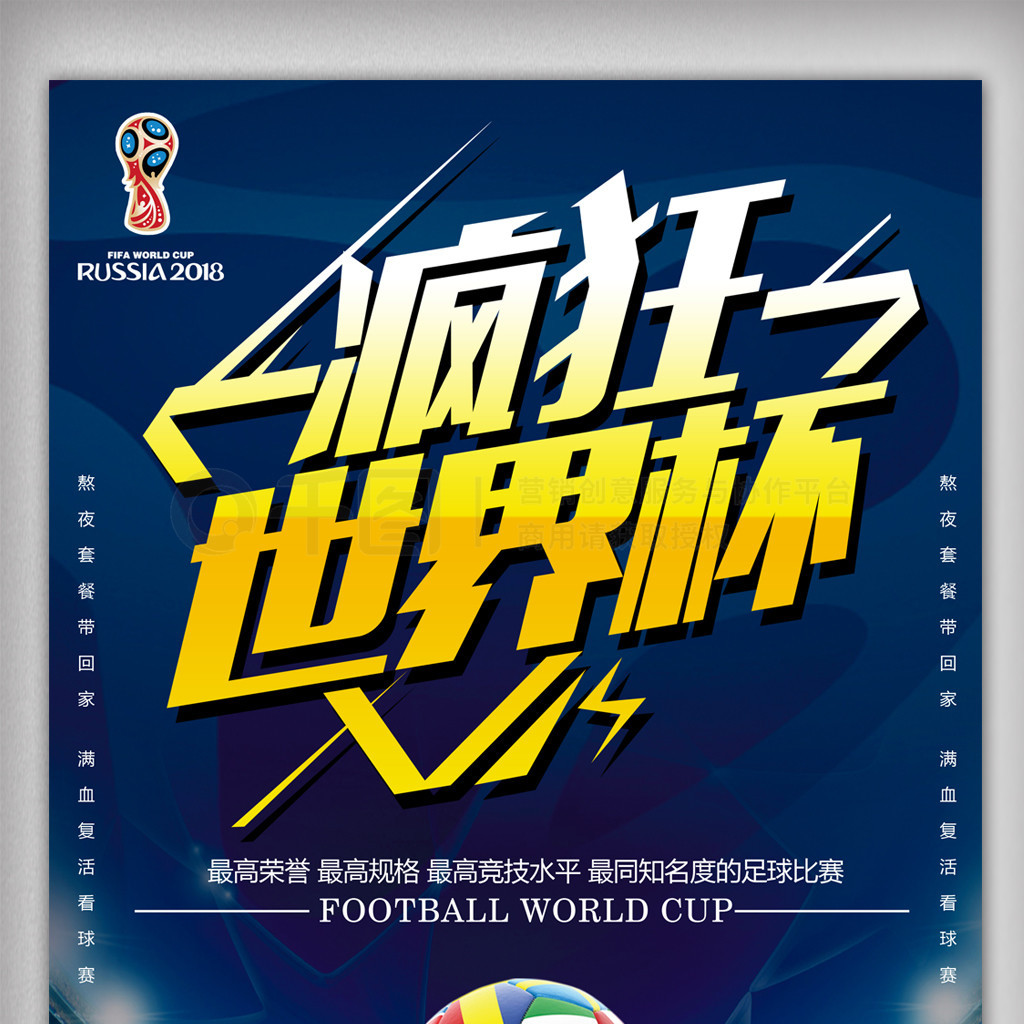 念一路高歌